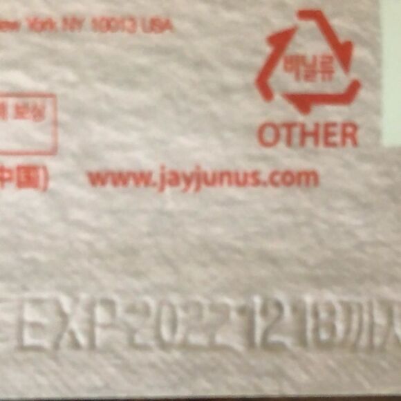 Jayjun Cosmetics Masks - Picture 10 of 16